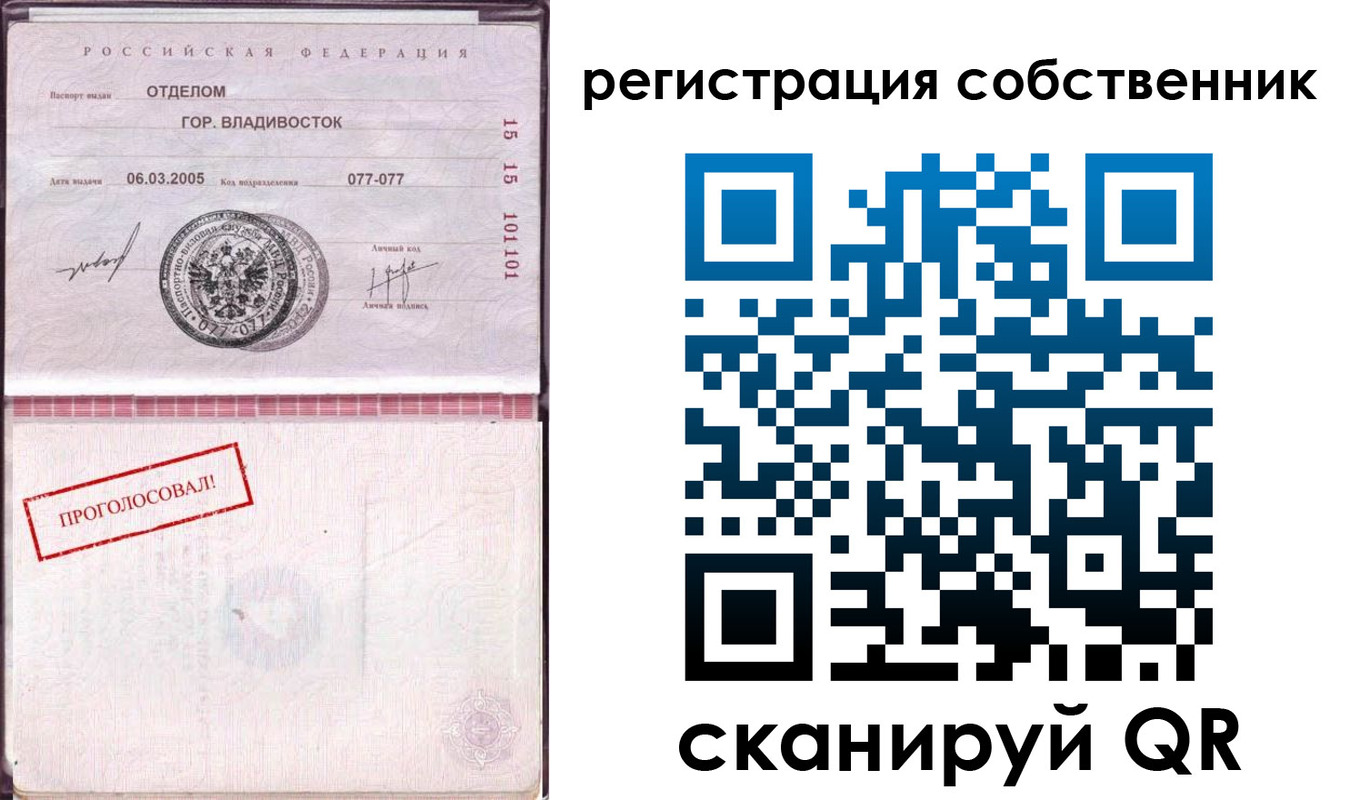 временная регистрация госуслуги в Сорске