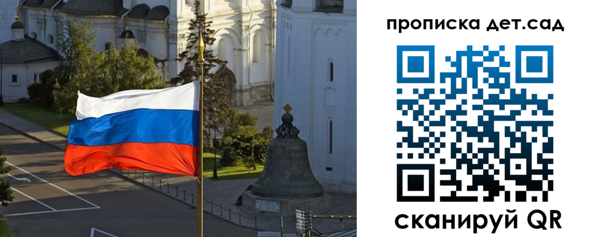 регистрация в Сорске